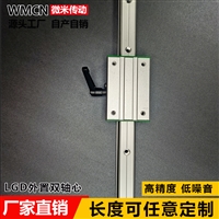 浙江外置双轴心 滑台滚轮滑轨直线导轨LGD6 8 12 16 滑块锁紧光轴木工