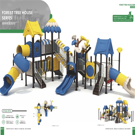 浙江小博士户外儿童乐园 好麦西 厂家直供