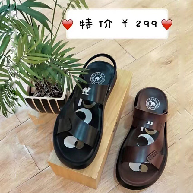 龙岩骆驼凉鞋