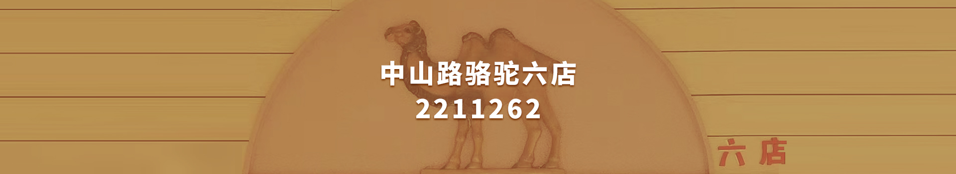 龙岩市金凯翔工贸有限公司