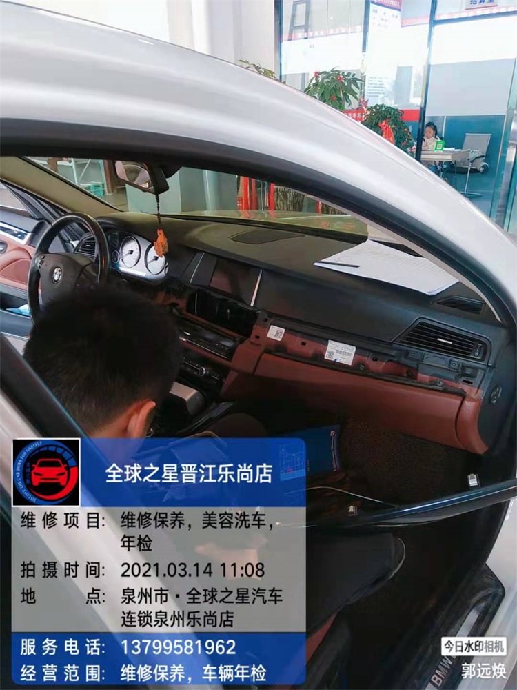 泉州汽车维修保养.美容汽车,年检