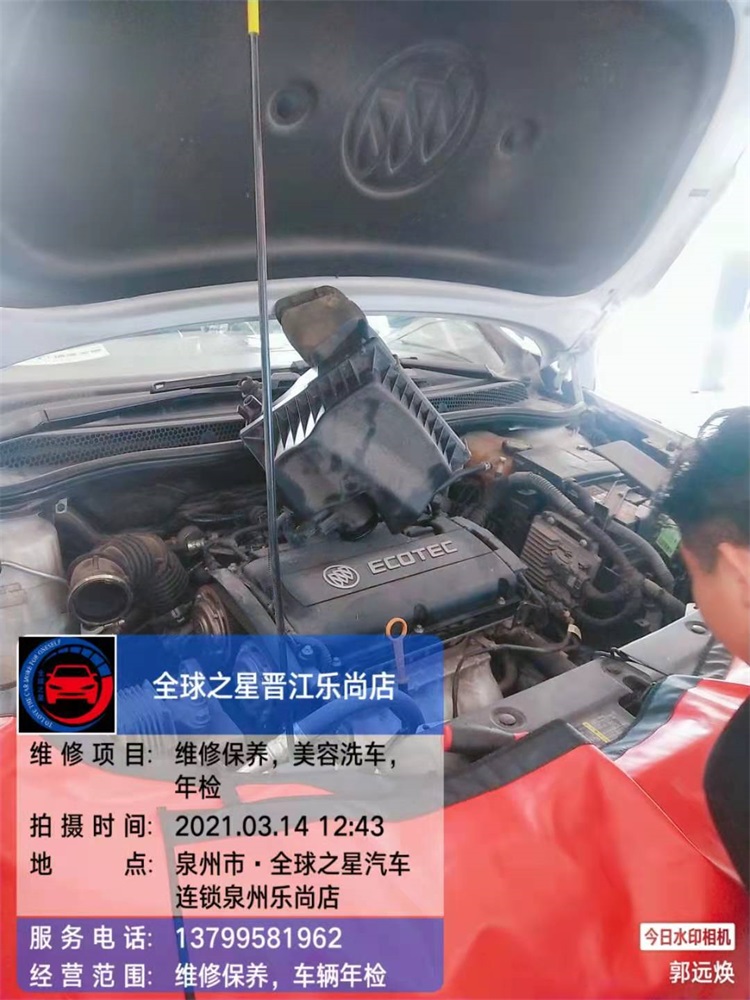 泉州汽车维修保养.美容汽车,年检