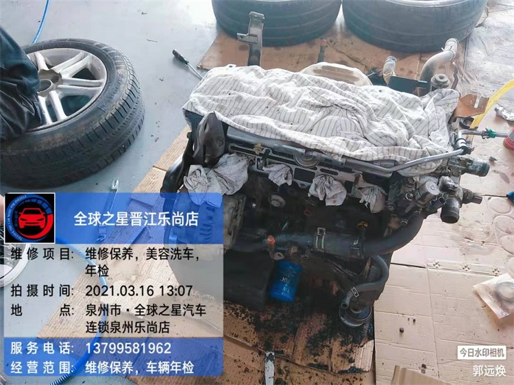 泉州汽车维修保养.美容汽车,年检