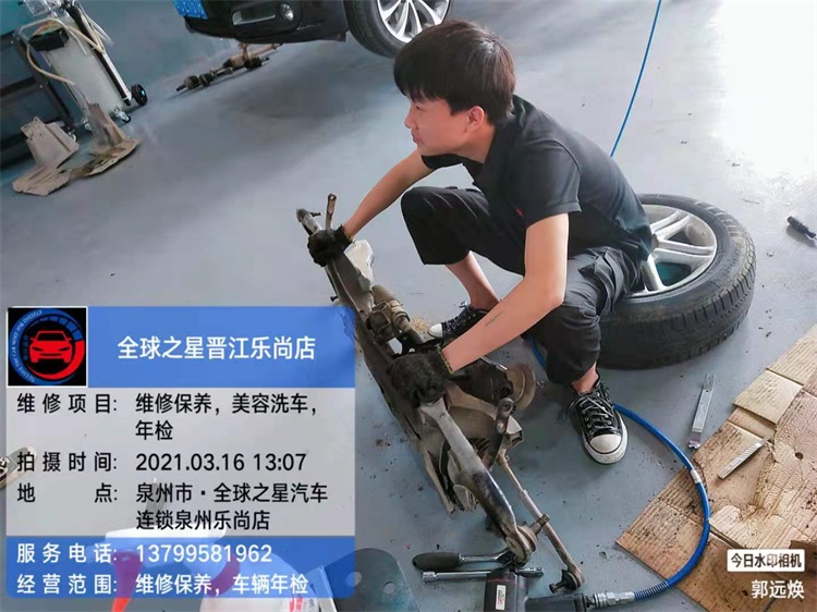 泉州汽车维修保养.美容汽车,年检