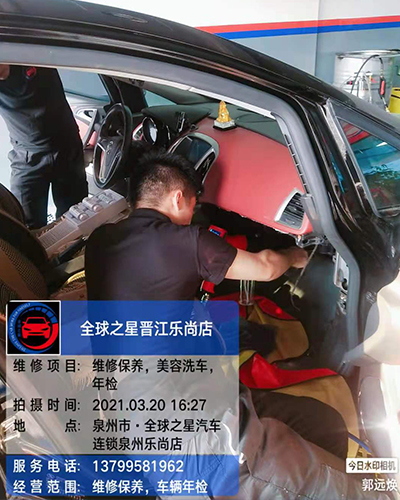 泉州汽车维修保养.美容汽车,年检