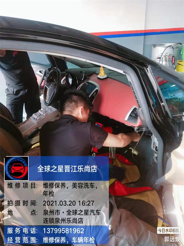 泉州汽车维修保养.美容汽车,年检