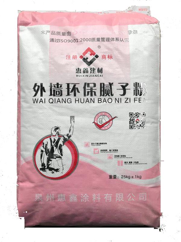 泉州外墙环保腻子粉