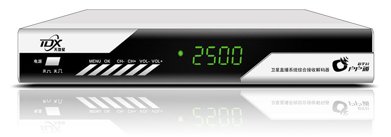 泉州户户通 TDX-668H机顶盒