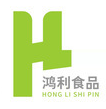 鸿利(漳州)食品有限公司