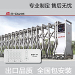 漳州铝合金伸缩门