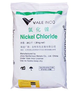 漳州氯化镍