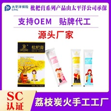 漳州便携装琵琶膏