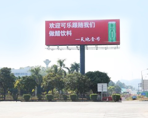 长汀天地一号_长汀广告宣传公司_长汀庆典活动策划公司