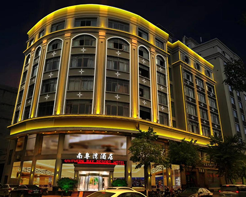 长汀南粤湾酒店