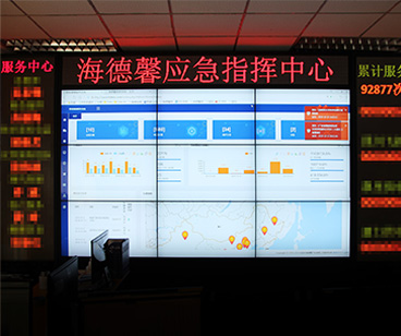 龙岩应急车辆综合管控服务系统