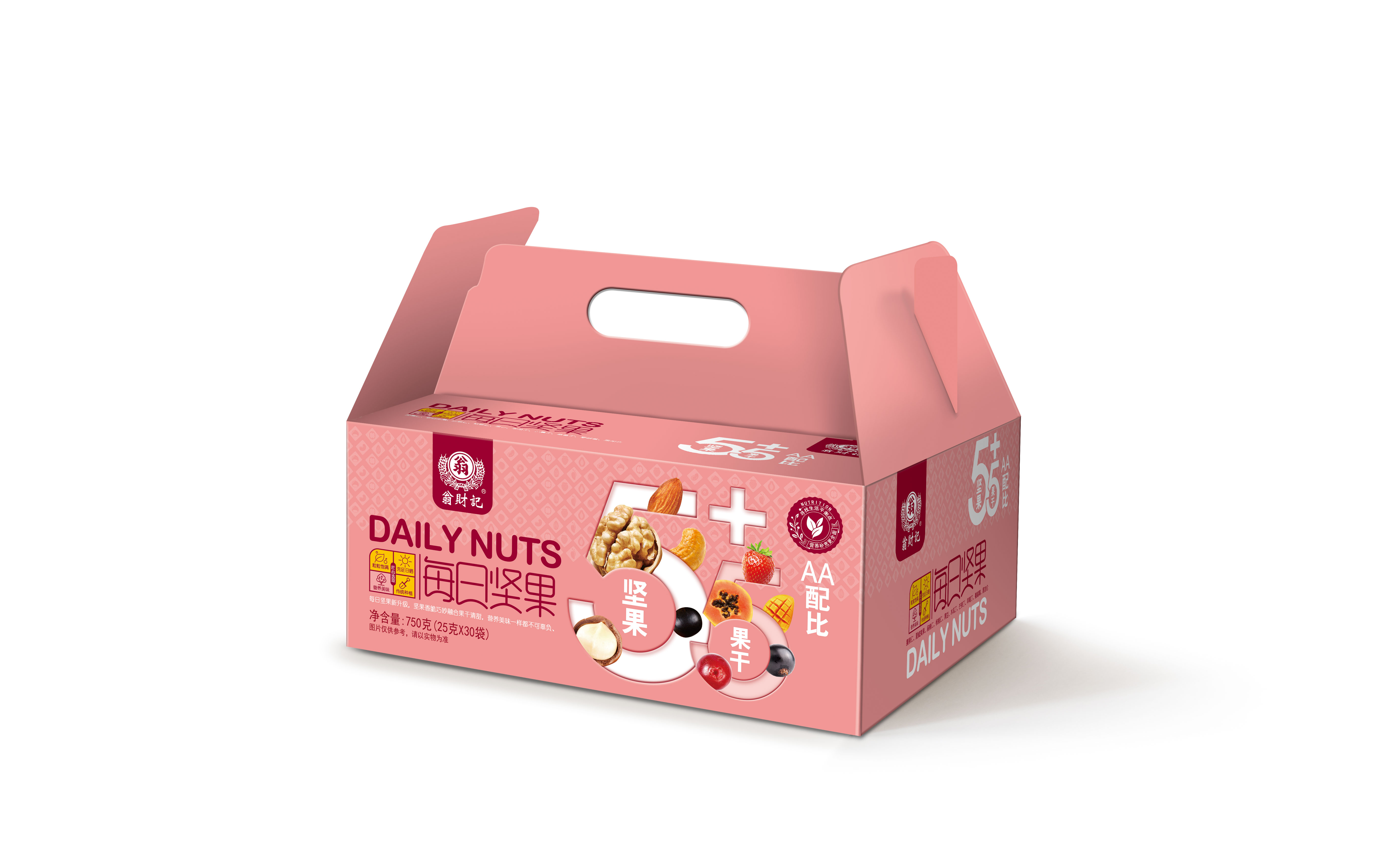 福州每日坚果礼盒
