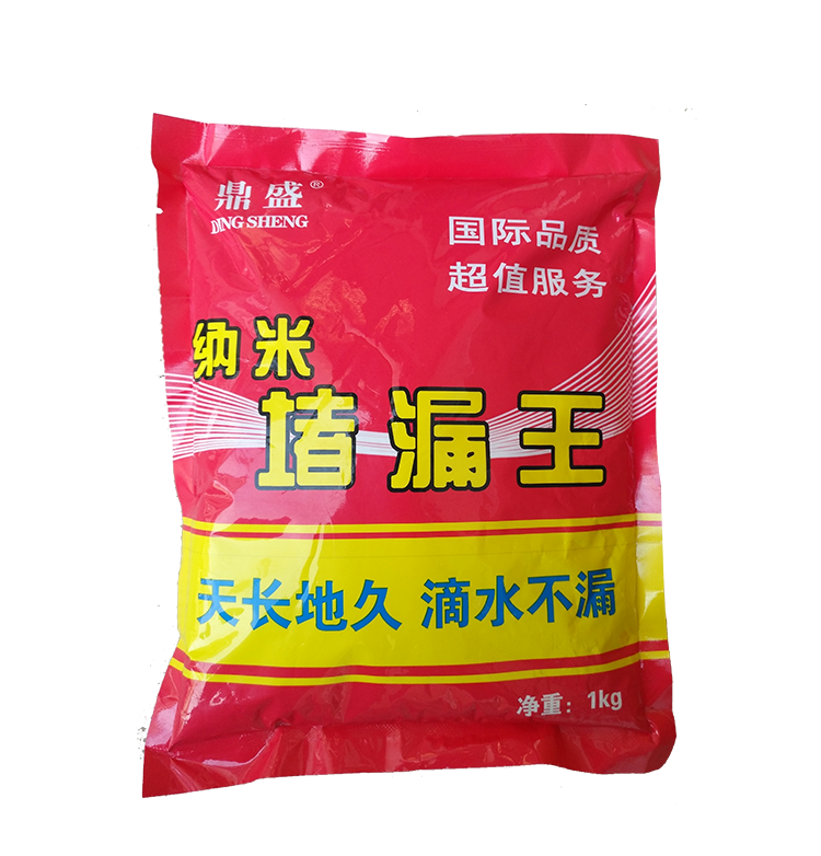 福州鼎盛纳米堵漏王