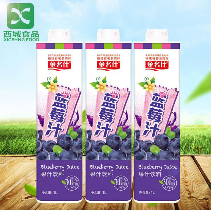 福州蓝莓汁