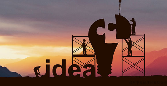 公司简介-福州市冠诚建材有限公司