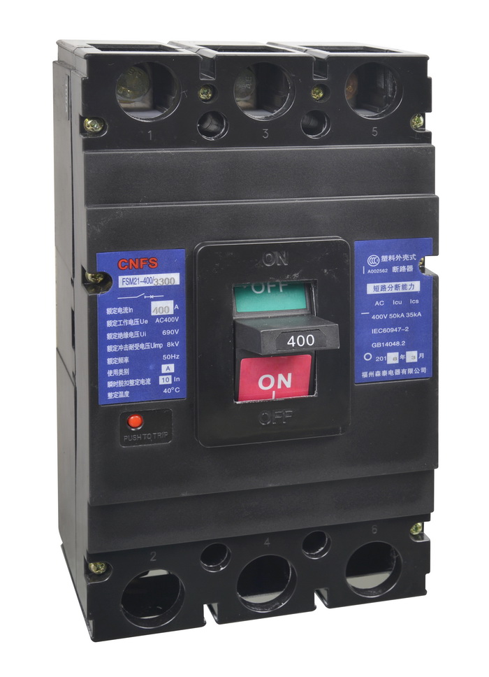 福州小型漏电断路器