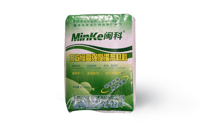龙岩华亿高强灌浆材料