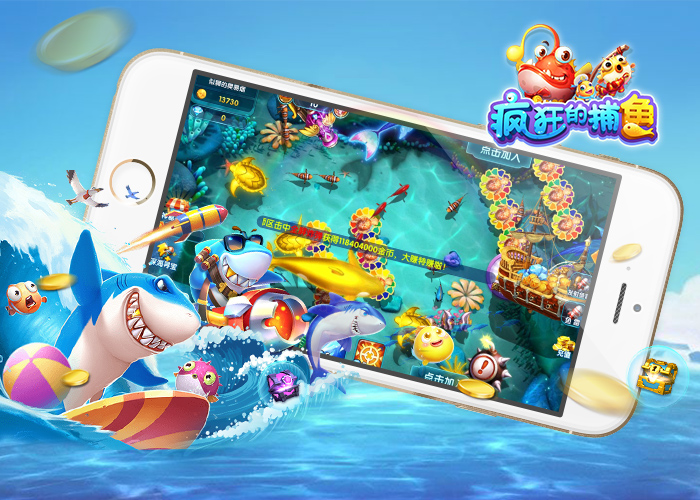 福州疯狂的捕鱼