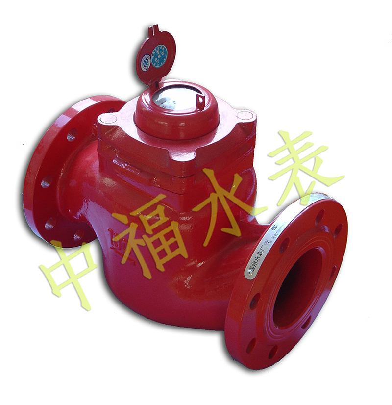 福州垂直螺翼式水表