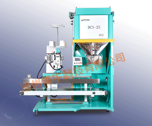 漳州DCS-25-HS2电子定量秤 