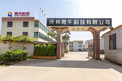 公司简介-漳州青牛科技有限公司