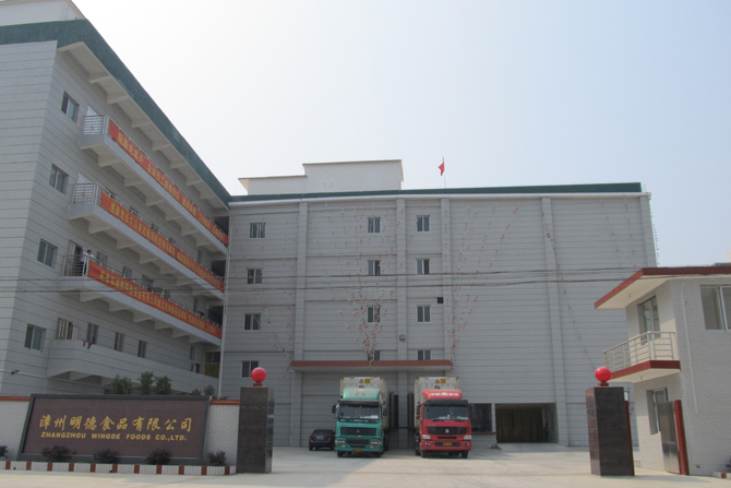 公司简介-漳州明德食品有限公司
