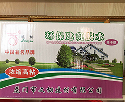 龙岩装修辅料