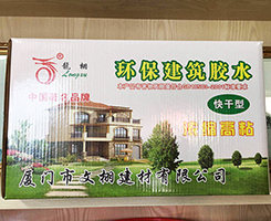 龙岩装修辅料