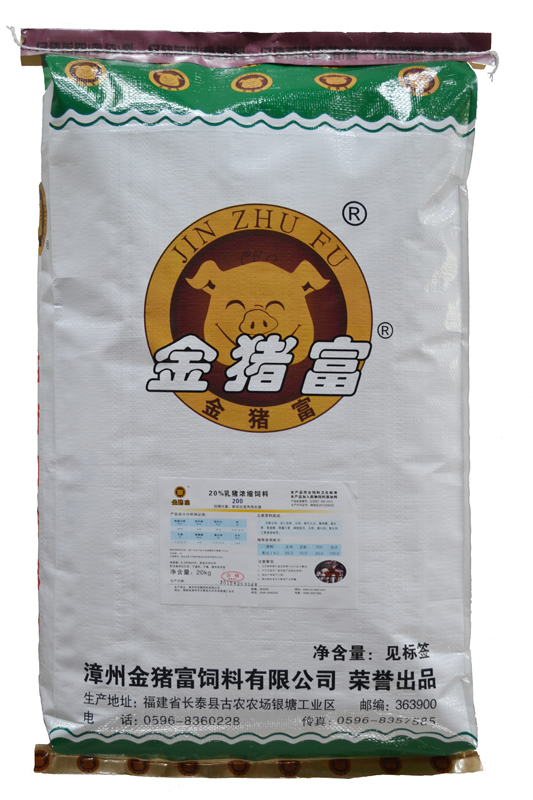 漳州金猪富200猪饲料