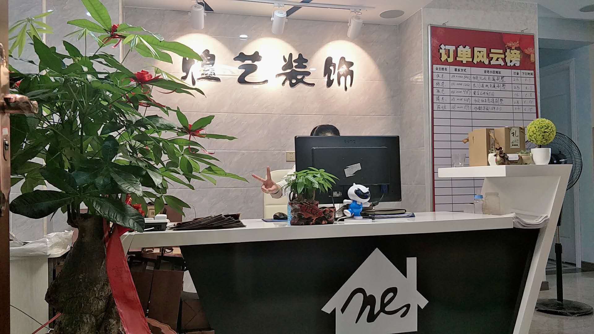 公司简介-龙岩市煌艺装饰工程有限公司