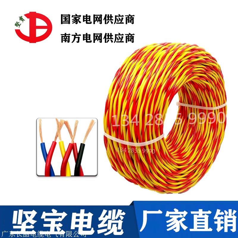 广东国标双绞花线