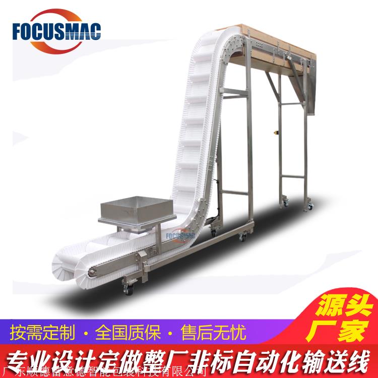 广东全自动输送机