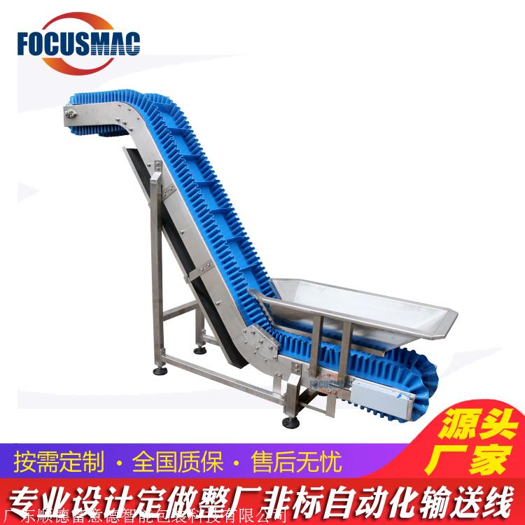 广东五谷杂粮颗粒提升机