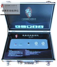广东健康管理便携式检测仪
