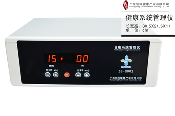 广东健康管理第二代管理仪