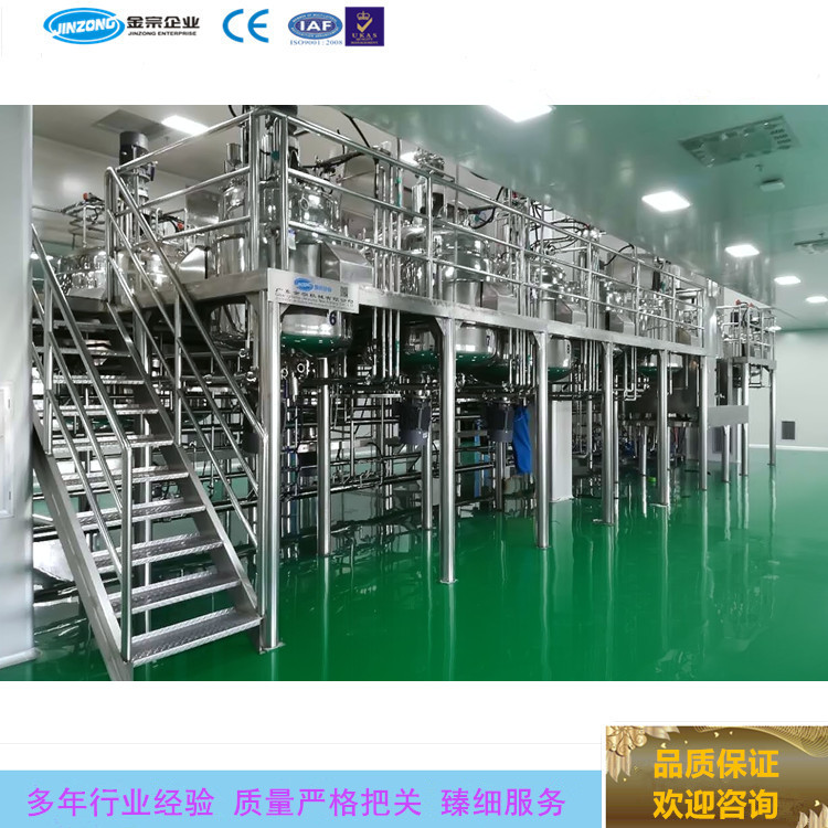 广东高剪切乳化机