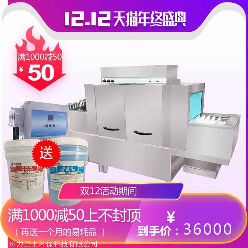 广东消毒洗碗机