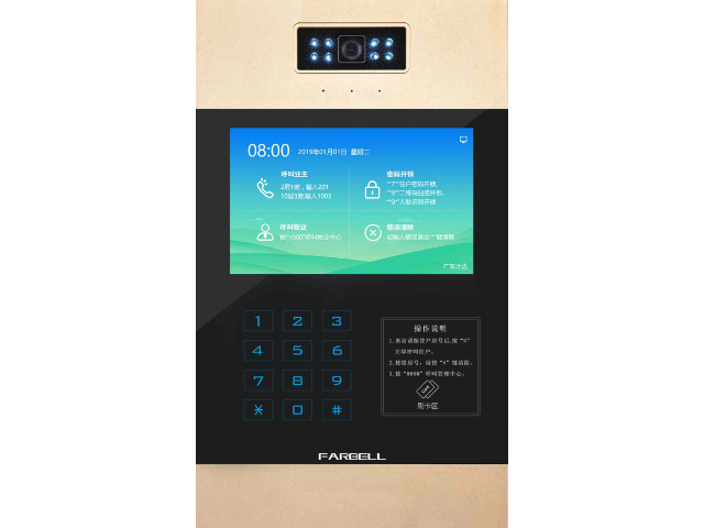 广东智能型楼宇对讲