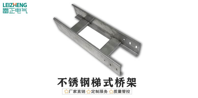 广东防火电缆桥架