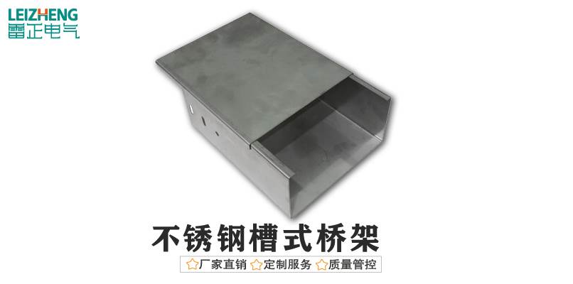 广东防火电缆桥架