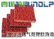 广东混合型塑胶跑道