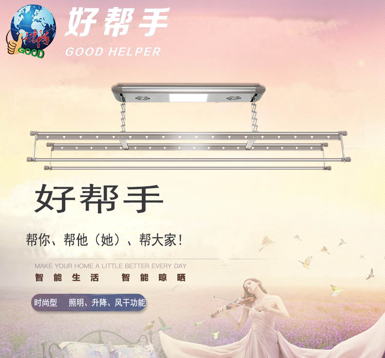 公司简介- 广东好帮手智能科技有限公司
