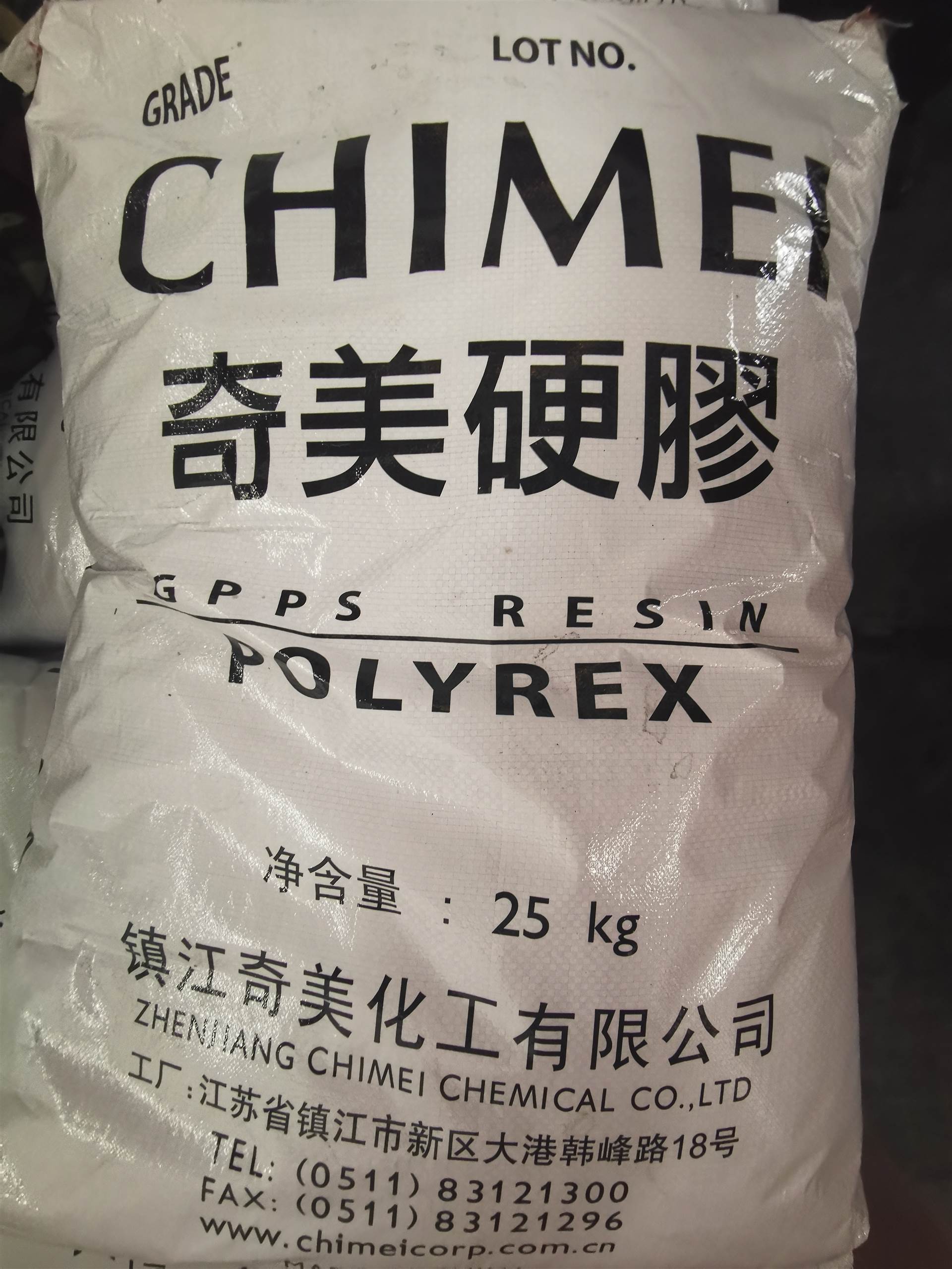 江西聚丙烯聚乙烯