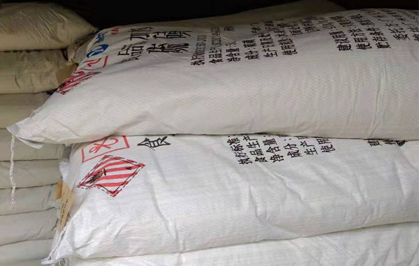 长汀食品添加剂硫磺