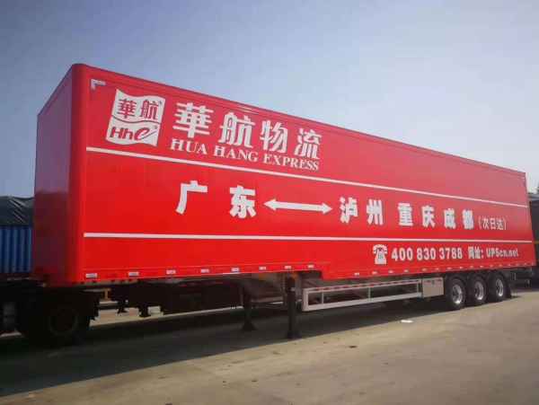 江西铝合金集装箱