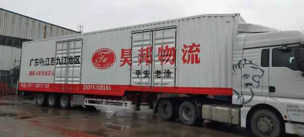 江西钢铝结构集装箱